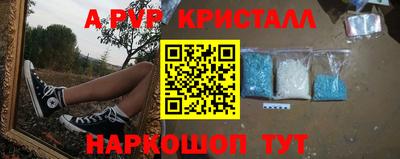 spice Комсомольск-на-Амуре