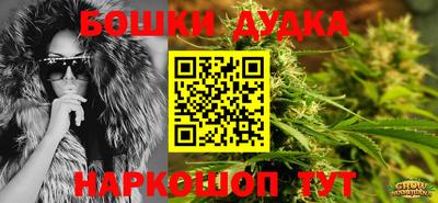 бутик Конаково