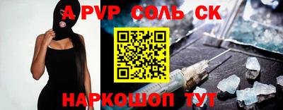 бутик Конаково