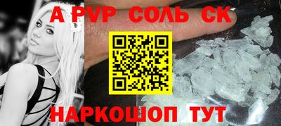 бошки Коммунар