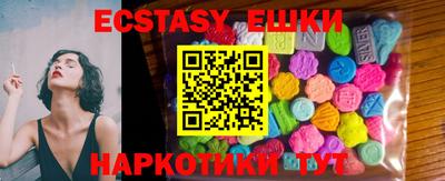 бошки Коммунар