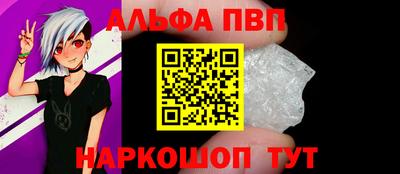 бошки Коммунар