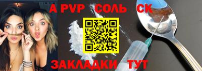 бошки Коммунар