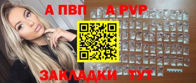 бошки Коммунар