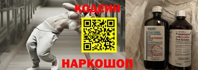 бутик Конаково