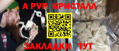 бошки Коммунар