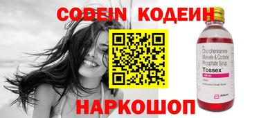 бутик Конаково