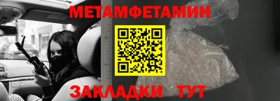 бошки Коммунар