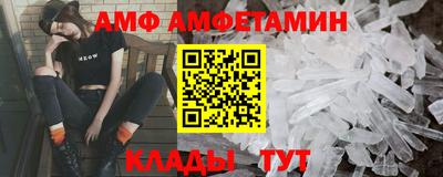бутик Конаково