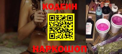 бутик Конаково