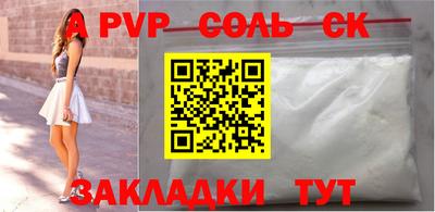 бутик Конаково