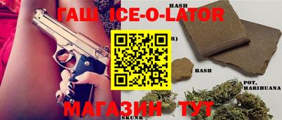 бошки Коммунар