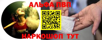 spice Комсомольск-на-Амуре