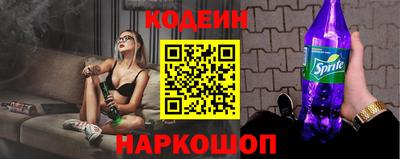 бутират Ливны