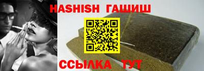 бошки Коммунар