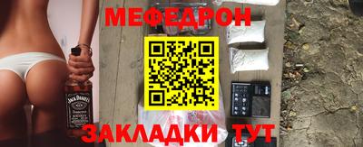 бошки Коммунар