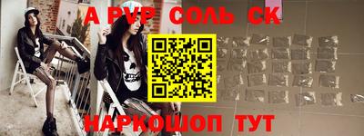 spice Комсомольск-на-Амуре