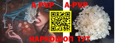 spice Комсомольск-на-Амуре