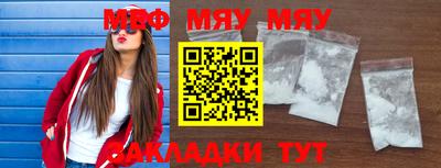 spice Комсомольск-на-Амуре