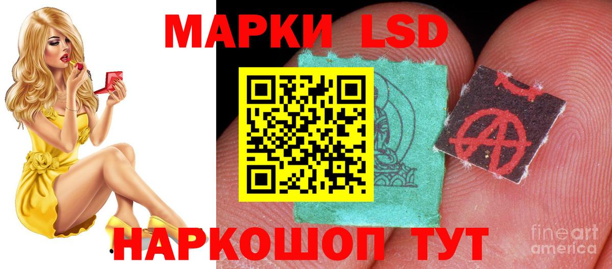 Лсд 25 экстази ecstasy Углич