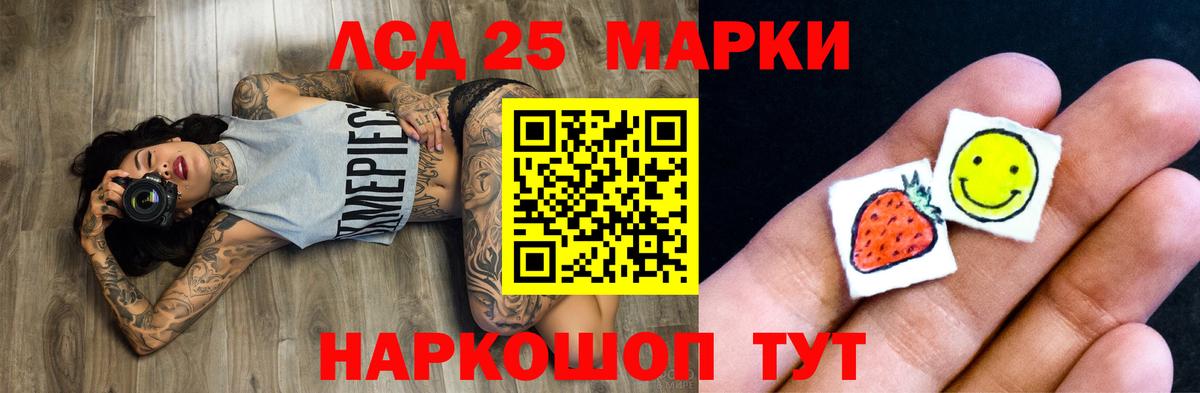 Альфа ПВП Углич