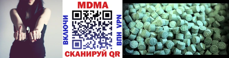 МДМА VHQ Углич