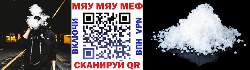 ОМГ ОМГ ссылки  Углич  Меф mephedrone 