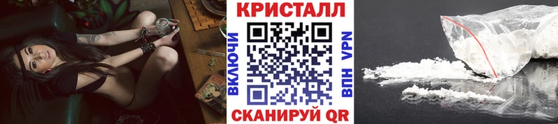 Первитин кристалл  кракен   Углич 