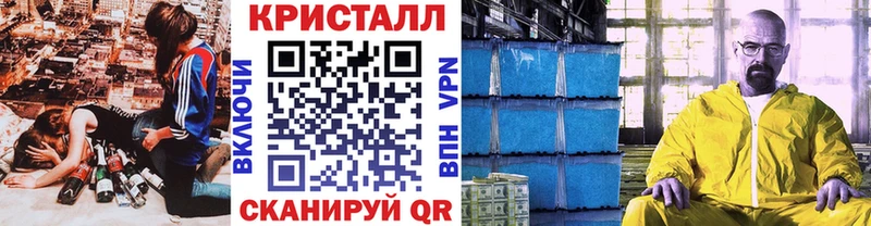 МЕТАМФЕТАМИН винт Углич