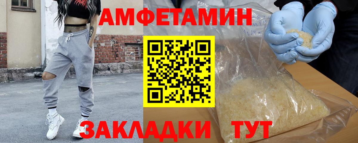 Первитин Декстрометамфетамин 99.9%  Первитин Декстрометамфетамин 99.9%  Вход с VPN  Углич 