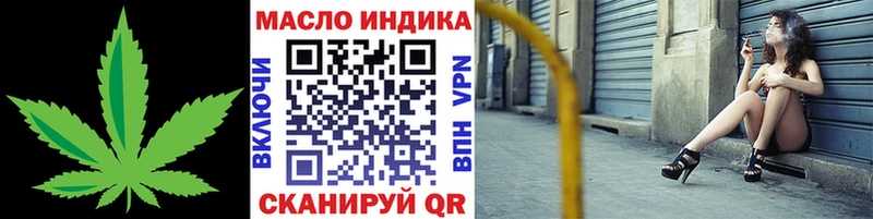 Дистиллят ТГК вейп Углич
