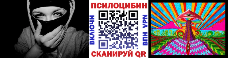 Псилоцибиновые грибы мухоморы  Углич 