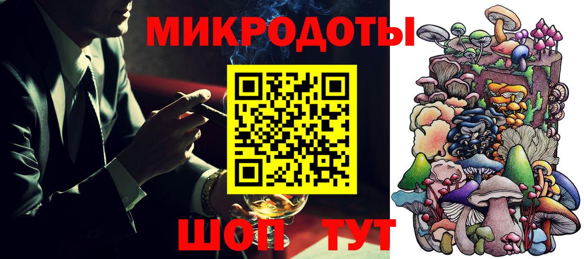 Углич  Галлюциногенные грибы MAGIC MUSHROOMS  Вход с VPN 