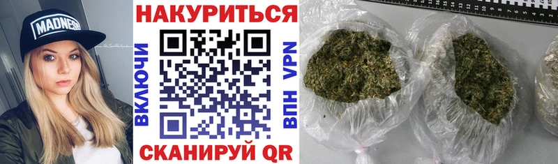 где можно купить   Углич  Каннабис план 